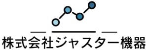 株式会社ジャスター機器